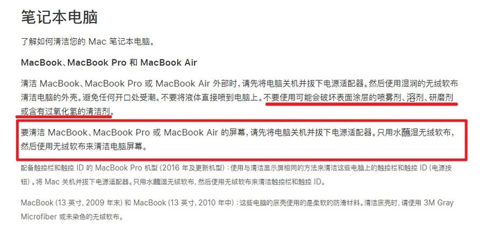 乔布斯、库克都讨厌的触屏 Mac,可能要被苹果做出来了