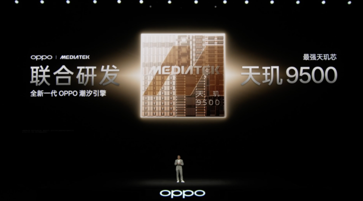 OPPO Find X9 和联发科天玑 9500 ,打造一种新的 Android 旗舰