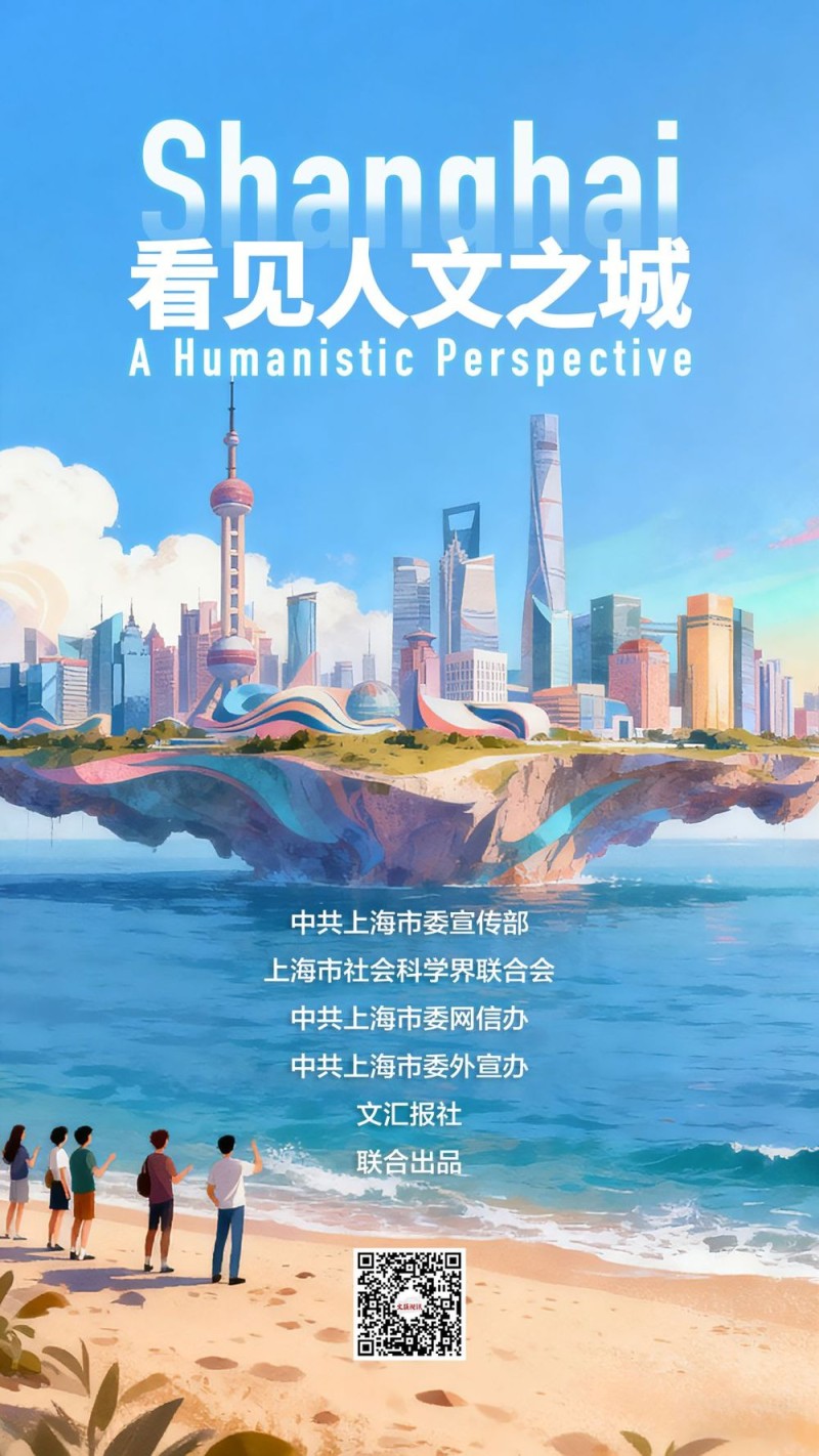 “化学反应”催生创新创造活力！《看见人文之城》明天全网推出