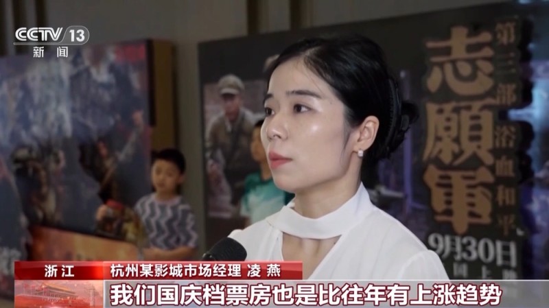 服务+设施双升级 假期电影市场消费活力十足