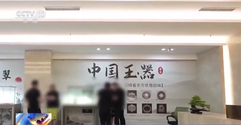 法治在线丨“老乡”专坑老乡！北京警方破获一起新型旅游骗局