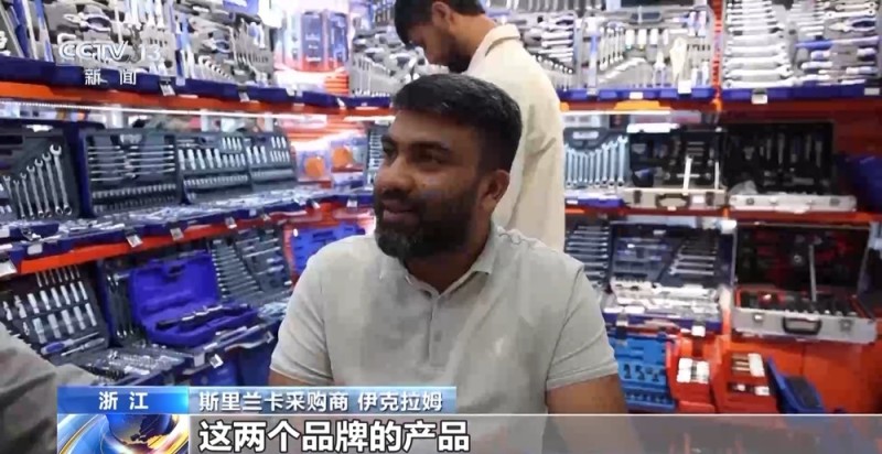 视频丨义乌今年前三季度进出口首次突破6000亿元