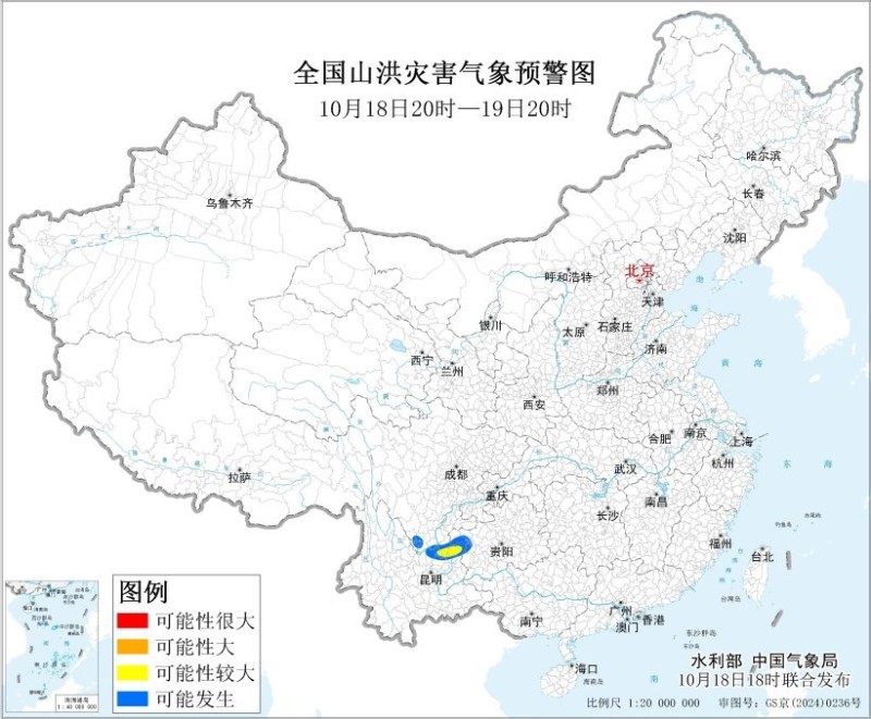 山洪灾害气象预警：云南东北部局地发生山洪灾害可能性较大