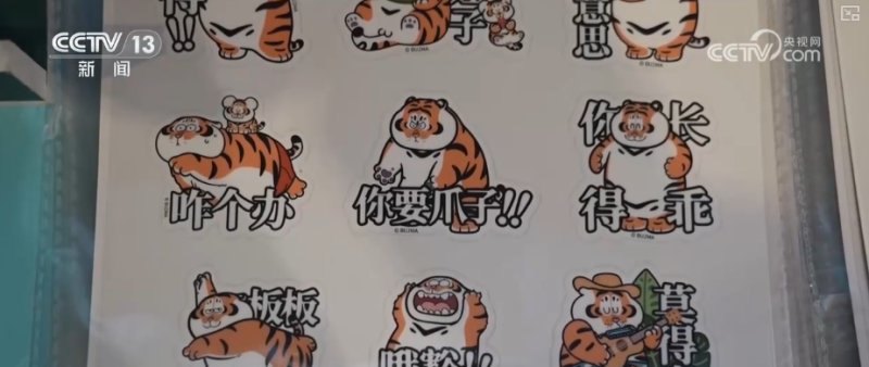 “潮”出消费新活力！文化IP跨界创新赋能传统文化全龄段“活态传承”