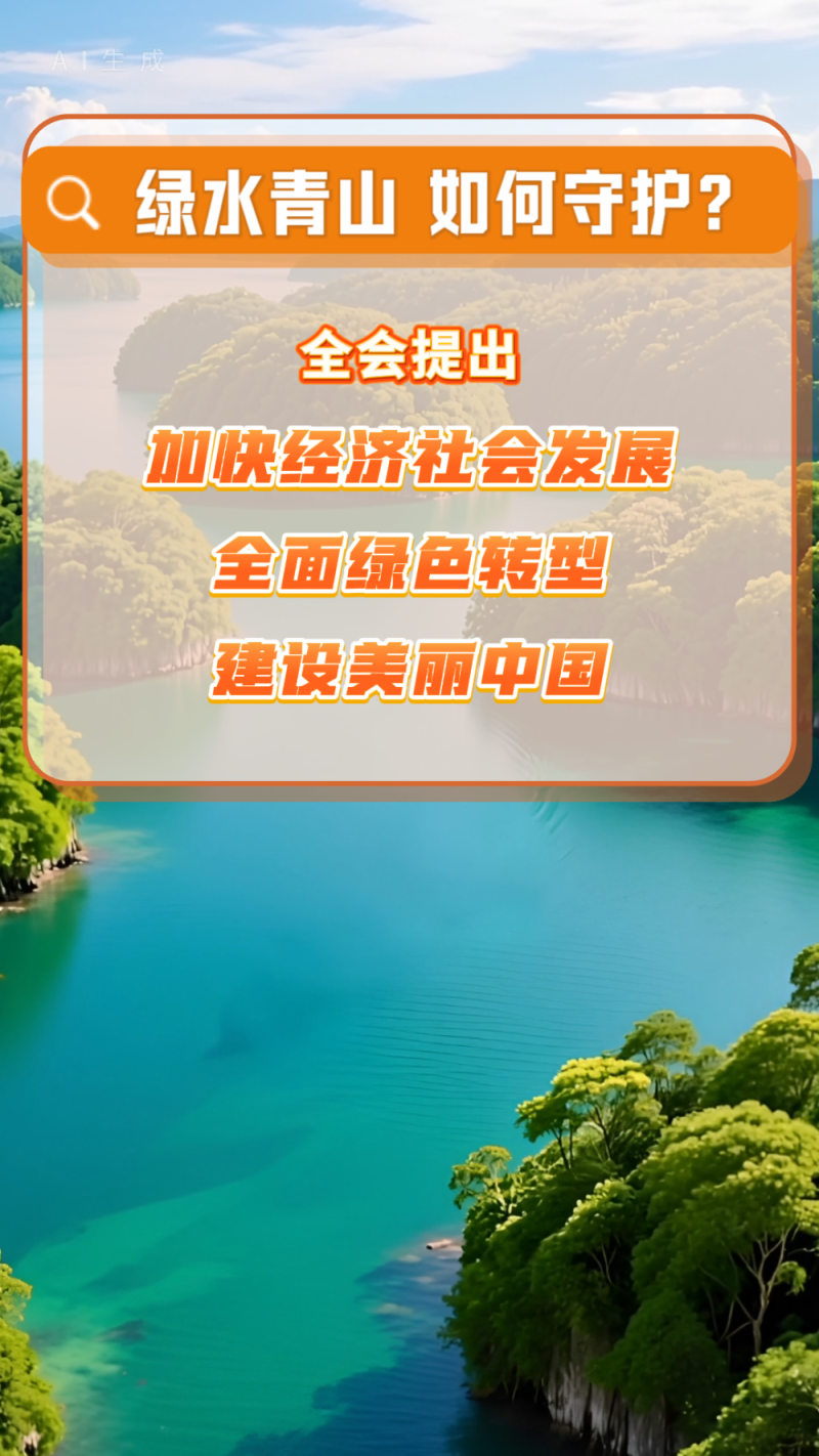 创意微视频｜问与答！在四中全会公报中看见与你相关的未来