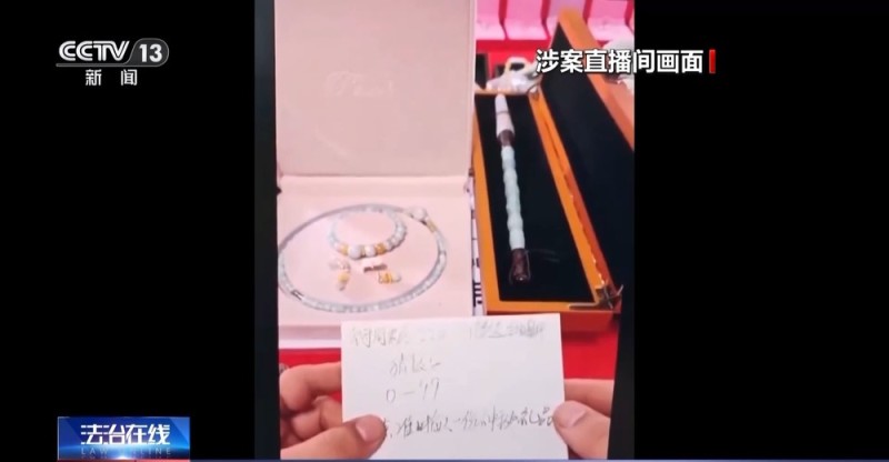 法治在线丨免费送、赚大钱?老汉豪掷百万赌石竟是被安排的剧本