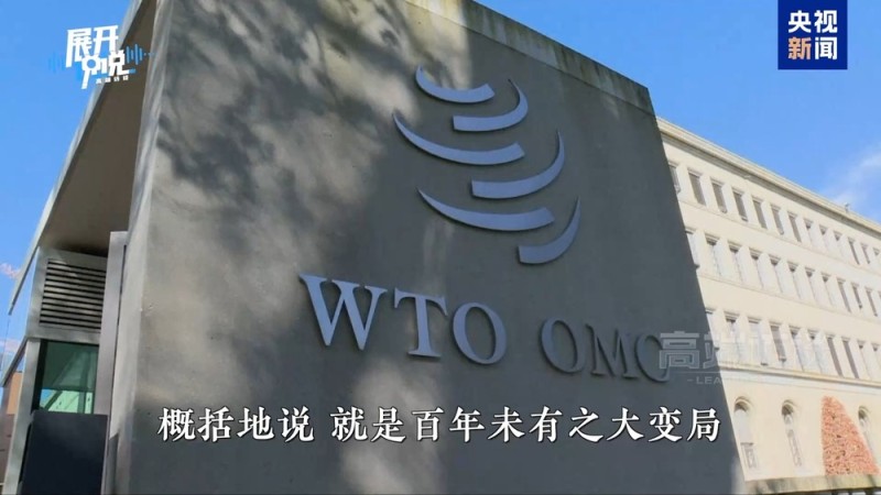 展开说说丨“规划”这事还得看中国 国际社会都点赞