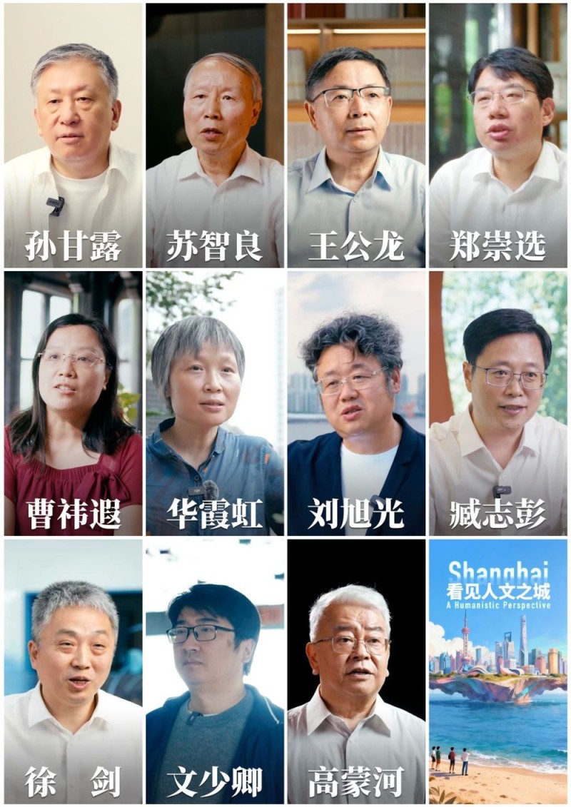 “化学反应”催生创新创造活力！《看见人文之城》明天全网推出