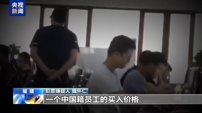 武装力量有编制、接班人杀人祭天  缅北果敢魏家犯罪集团专案细节曝光
