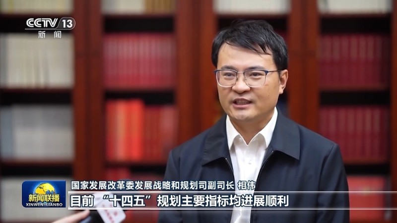 新思想引领新征程・非凡“十四五”丨伟大征程 壮丽篇章