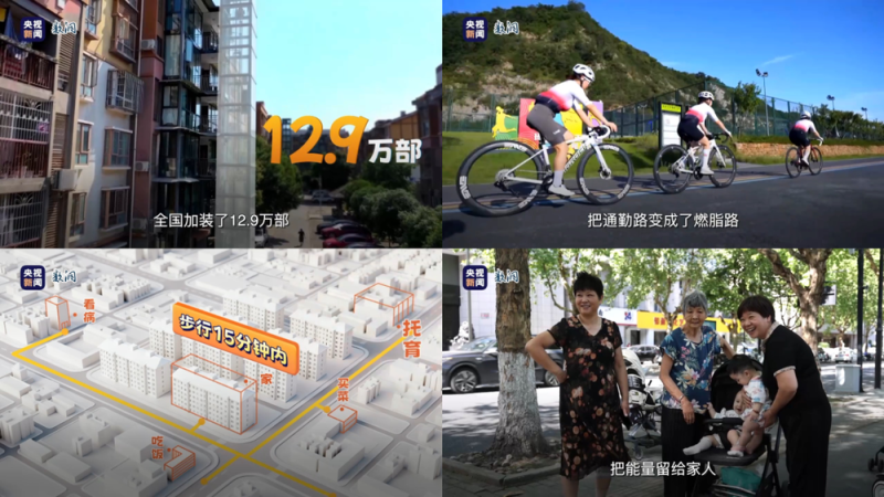 总台周末看点丨打开你的幸福清单