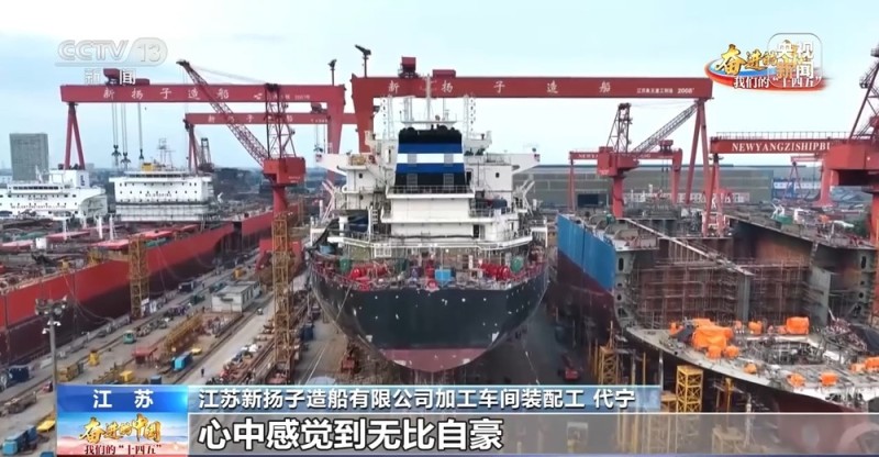 从“跟跑”到“领跑” 听他们讲述这五年造船业的“加速度”