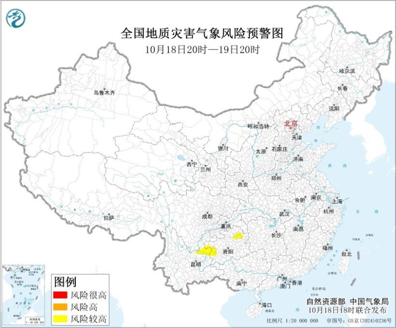 地质灾害气象风险预警：贵州、云南等地部分地区风险较高