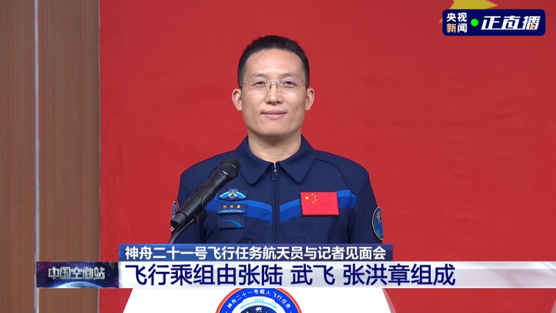 张洪章：能将自己的实验带上太空是每位载荷专家的夙愿