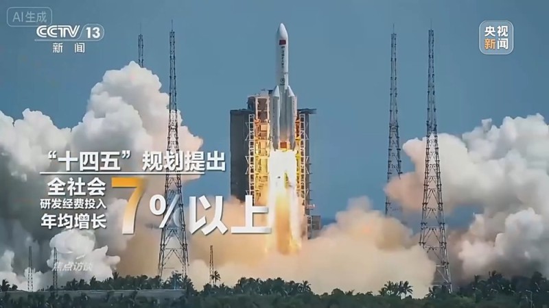 焦点访谈丨“风雨兼程见彩虹” 中国经济巨轮破浪前行