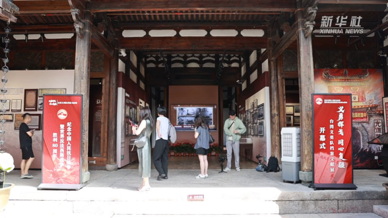 《台湾义勇队档案》里的家国情