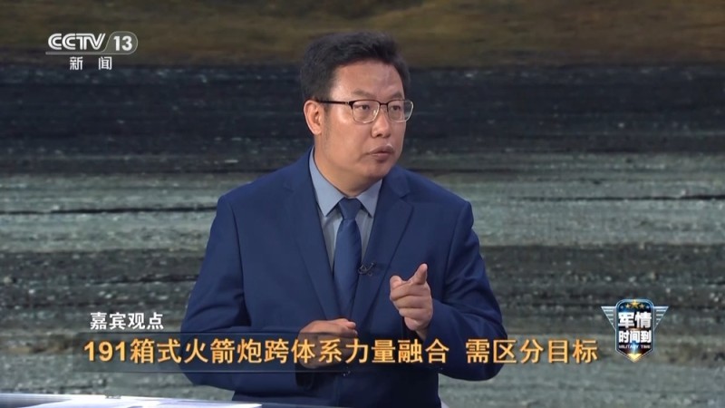 191远程箱式火箭炮有多厉害？“指哪打哪、量大管饱”