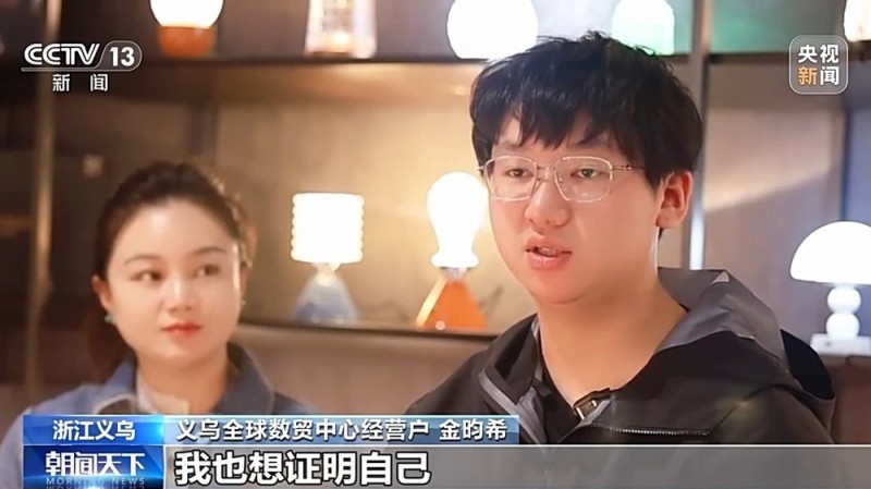 “一盏灯可以做100年” 三代人见证灯具市场发展变迁