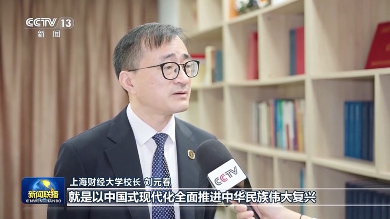 新思想引领新征程・非凡“十四五”丨伟大征程 壮丽篇章