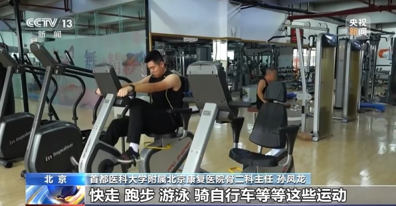 降温了,你的骨关节还好吗?这份防护指南请收好