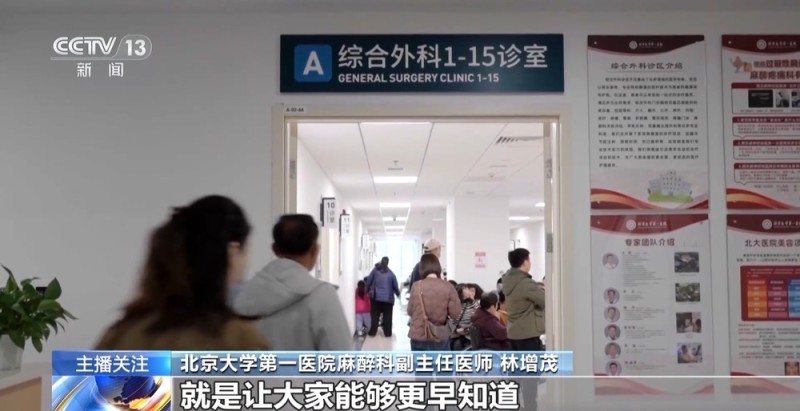 老年人遇到这些身体疼痛勿硬扛 或是健康重要预警信号