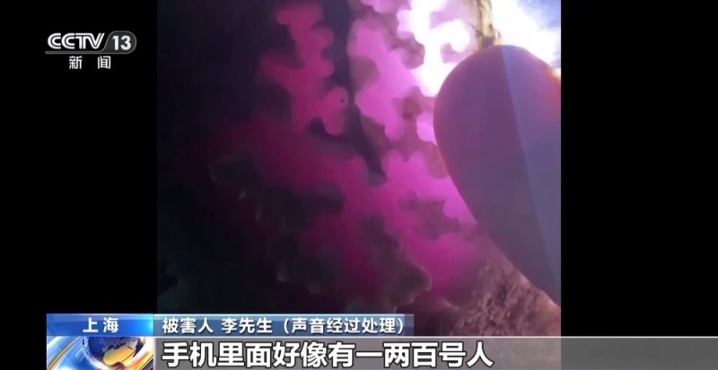 法治在线丨免费送、赚大钱?老汉豪掷百万赌石竟是被安排的剧本