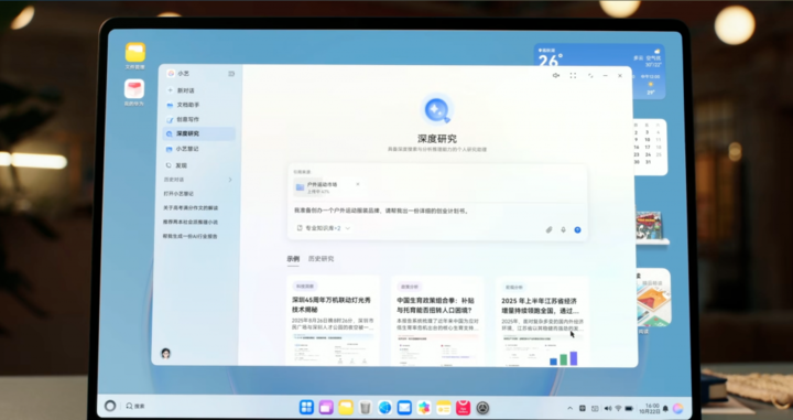 鸿蒙 6 开启公测:AI 无处不在,兼容苹果生态