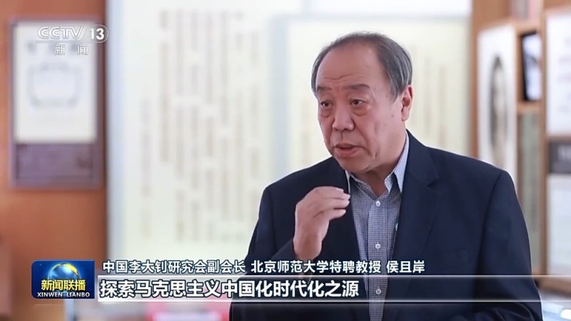 文化中国行・校馆弦歌丨走进北大红楼 追寻信仰之源