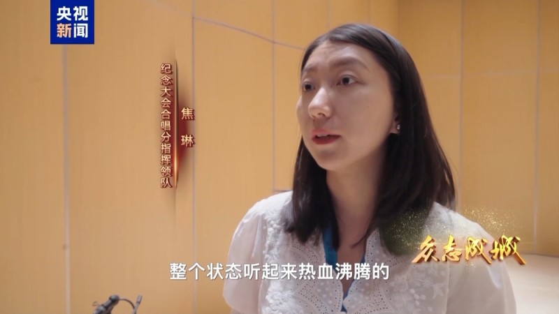 44万平方米广场上大合唱 3000人如何做到“声同一人”