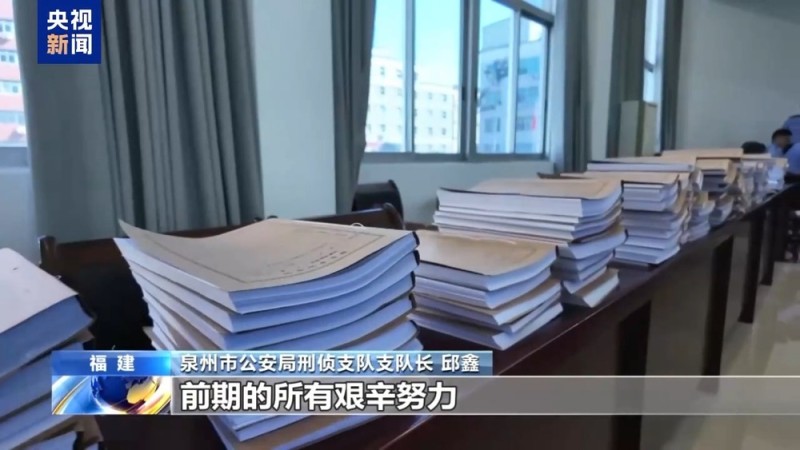 武装力量有编制、接班人杀人祭天  缅北果敢魏家犯罪集团专案细节曝光
