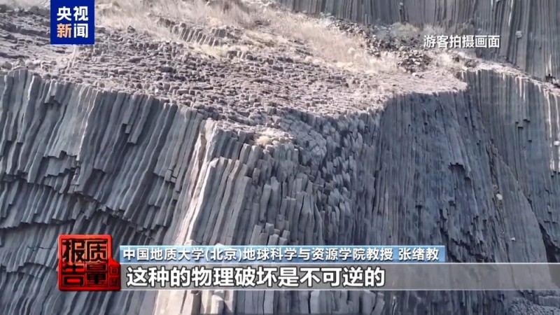 每周质量报告丨非法包船登岛成公开生意 揭露无人岛旅游乱象