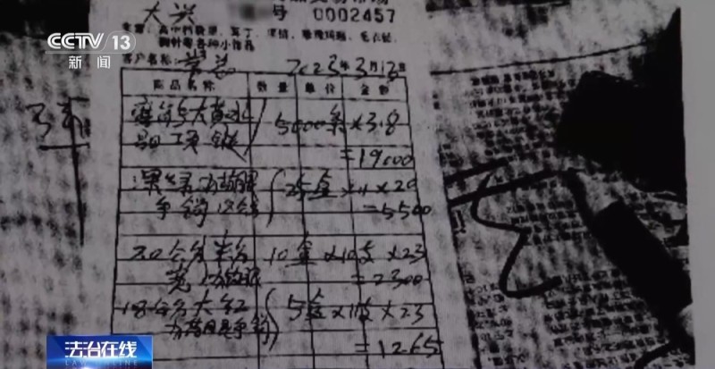 法治在线丨“老乡”专坑老乡！北京警方破获一起新型旅游骗局