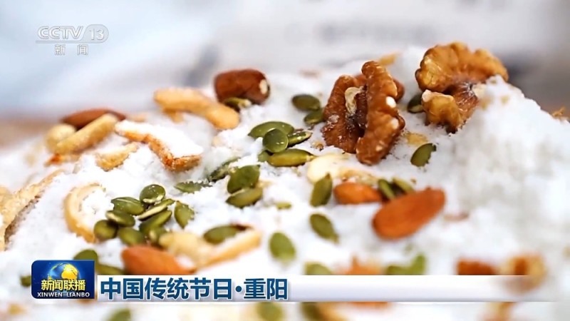 文化中国行丨登高远眺 踏秋赏景 一起感受重阳节文化之美