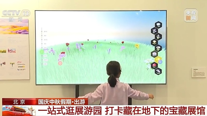 零距离“触摸”文物 这座宝藏展馆藏着科技新体验