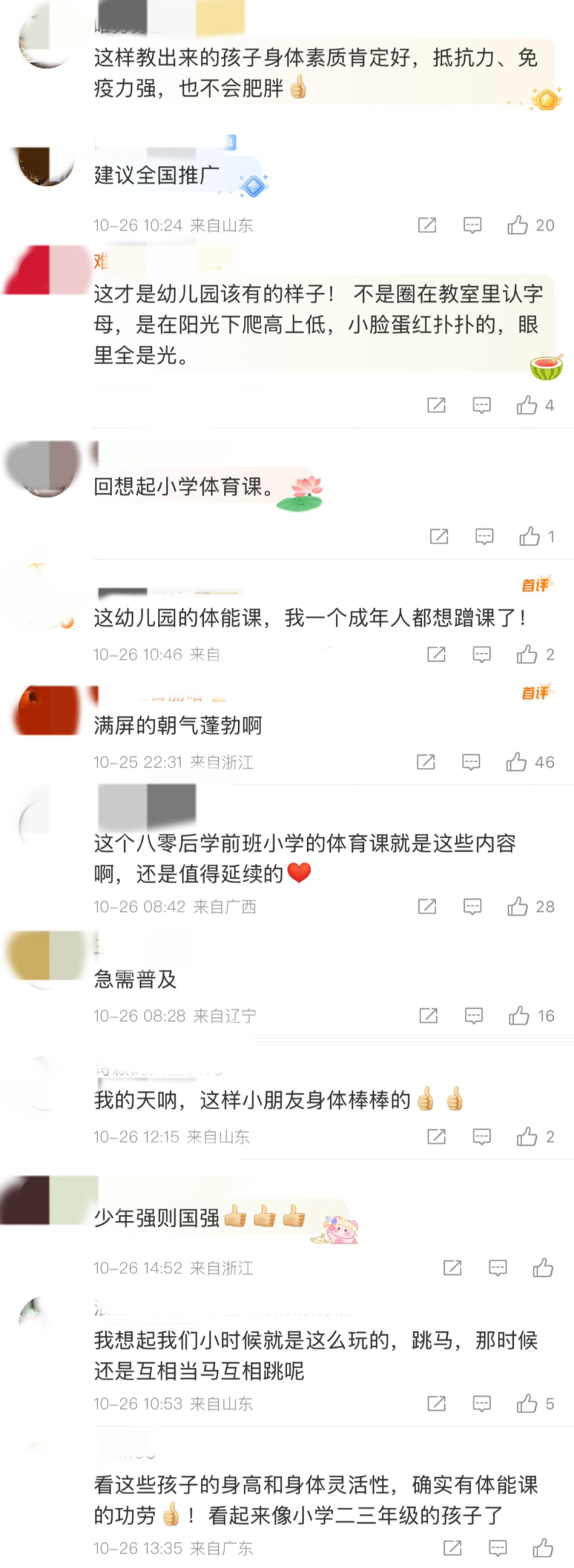 看丹观察丨跳马、种地、下厨!这家幼儿园的“全能课”被网友喊话求推广