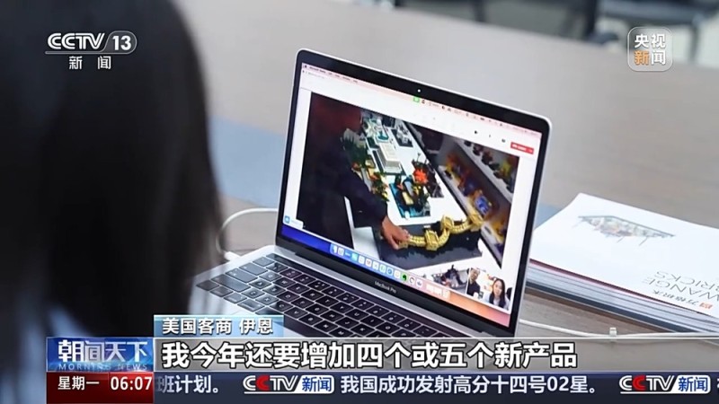 “玩具之都”澄海迎首班外商包机 国潮玩具成外贸新蓝海