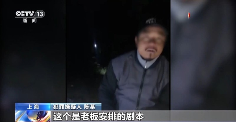 法治在线丨免费送、赚大钱?老汉豪掷百万赌石竟是被安排的剧本