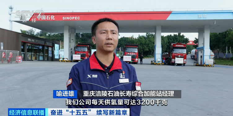 万亿元大市场，爆发在即！“绿色石油”，奔涌而来→