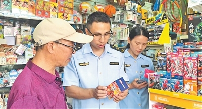 国家治理效能得到新提升（新时代画卷・决战决胜“十四五”）