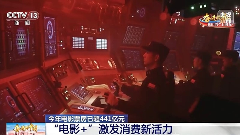 去旅游、品美食、看科普 一张电影票根“+”出消费新活力