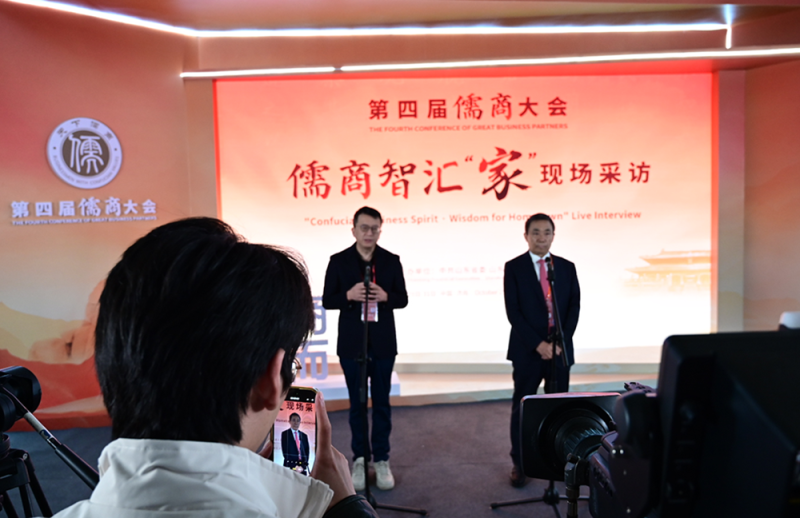 厚道儒商・深读丨厚道儒商，用“新”赢未来