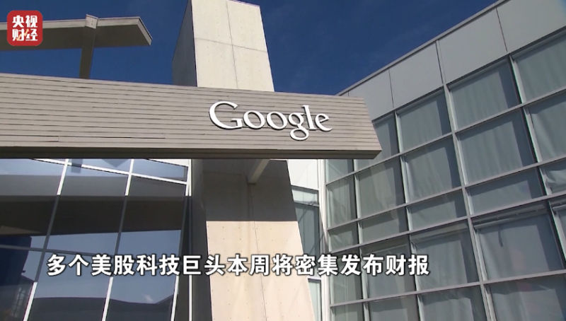 美联储，将有大消息！事关“降息”