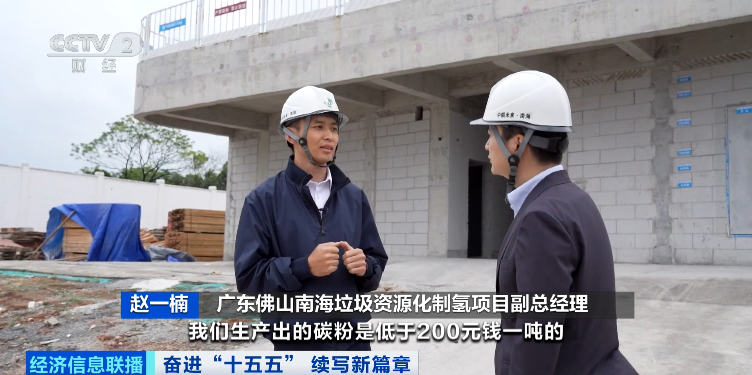 万亿元大市场，爆发在即！“绿色石油”，奔涌而来→