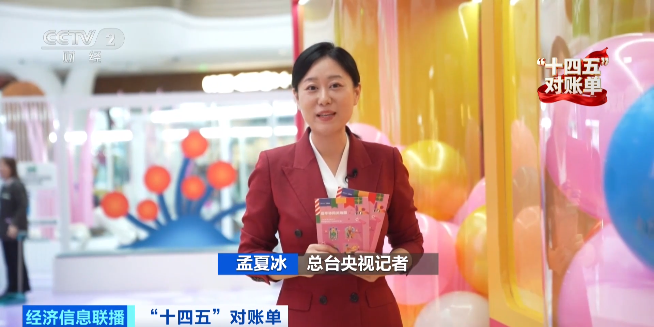 燃！“有望突破50万亿元”！这本账，与你有关→