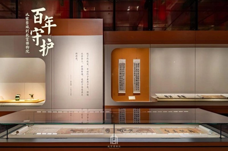 文化中国行・文博日历丨百年守护百年传承 故宫重磅文物中的文脉华光