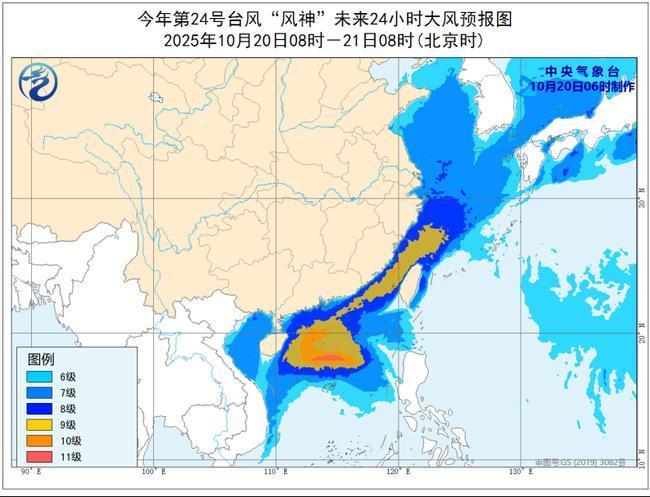 台风预警：“风神”强度逐渐增强  21日将转向西南方向移动