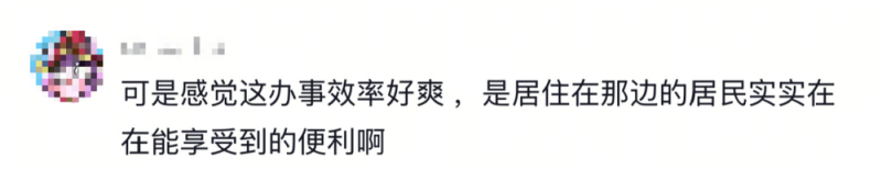 看丹观察丨“卷尺哥”火了，指哪儿改哪儿！网友：能不能全国巡检？