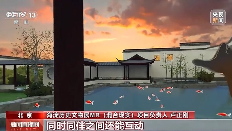 零距离“触摸”文物 这座宝藏展馆藏着科技新体验