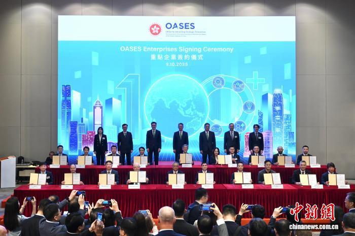 香江观澜：重点企业纷至，香港“磁吸力”彰显