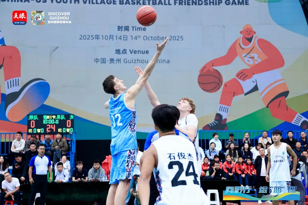 17605377993677.JPG 美国青少年在贵州|以篮球之名 中美青少年村BA球场书写友谊